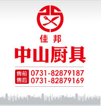 電磁爐節(jié)約能耗費用50%！節(jié)能降噪 衛(wèi)生便捷
